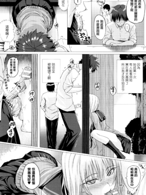 [さいもん] 異世界の魔法使い [無邪気漢化組]_176_MJK_18_D1500_177