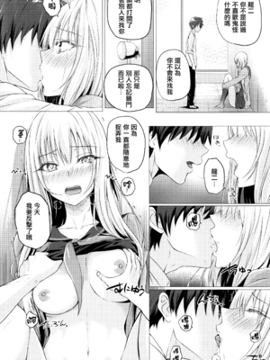 [さいもん] 異世界の魔法使い [無邪気漢化組]_182_MJK_18_D1500_183