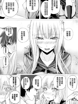 [さいもん] 異世界の魔法使い [無邪気漢化組]_184_MJK_18_D1500_185