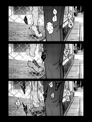 [TWILIGHT DUSK (藍夜)] 勤め先の娘さんをおいしく頂く本 それから…_016_0_015