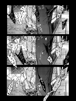 [TWILIGHT DUSK (藍夜)] 勤め先の娘さんをおいしく頂く本 それから…_018_0_017