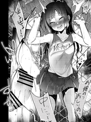 [TWILIGHT DUSK (藍夜)] 勤め先の娘さんをおいしく頂く本 それから…_032_0_031