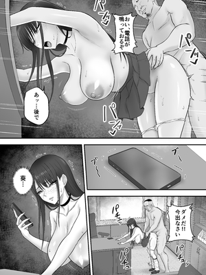 [ざらめっちょ] あこがれのモデル事務所に入った結果…_47_47p