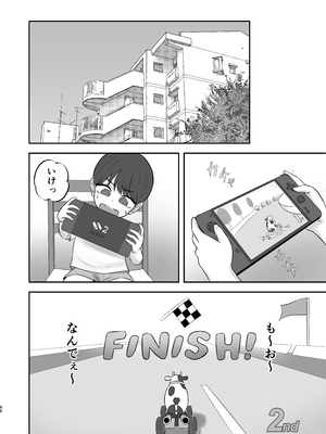 [ざらめっちょ] あこがれのモデル事務所に入った結果…_85_85p