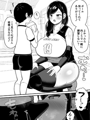 [ふらいでぃっしゅ (じゃっこ)] お姉ちゃんと、ママと、本気交尾。 III_18