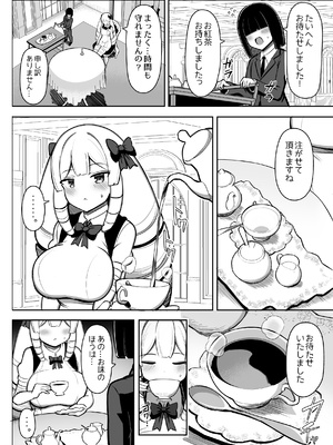 [ふらいでぃっしゅ (じゃっこ)] お姉ちゃんと、ママと、本気交尾。 III_74