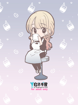 [白ネギ屋 (miya9)] ボクの彼女はカフェ店員2 ～寝取られ、堕ちて～_2_104