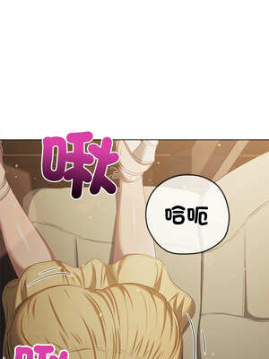 惡女勾勾纏 265-266話_265_02_wnnc