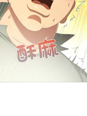 惡女勾勾纏 265-266話_265_05_vxby