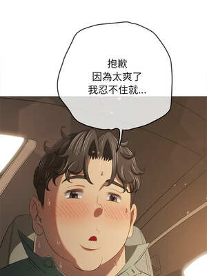 惡女勾勾纏 265-266話_265_06_cbgo