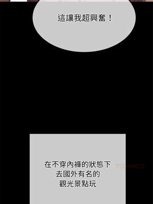 惡女勾勾纏 265-266話_265_13_srss