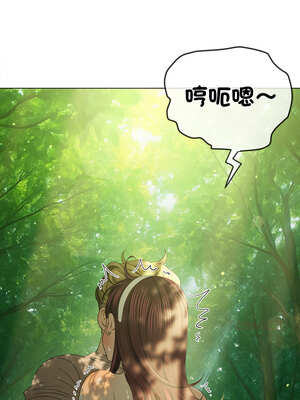 惡女勾勾纏 265-266話_266_03_jcvh