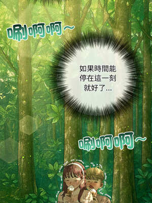 惡女勾勾纏 265-266話_266_10_kkvq