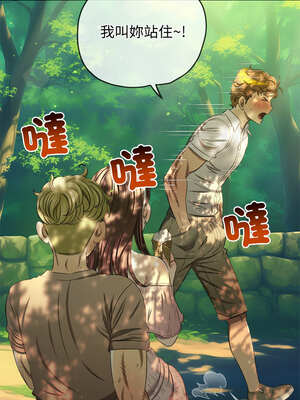 惡女勾勾纏 265-266話_266_13_qfvx