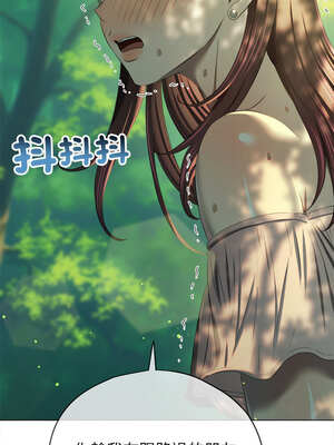 惡女勾勾纏 265-266話_266_15_fmnm