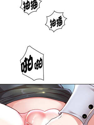 重生成為大隻佬 67-68話_67_07_cuna