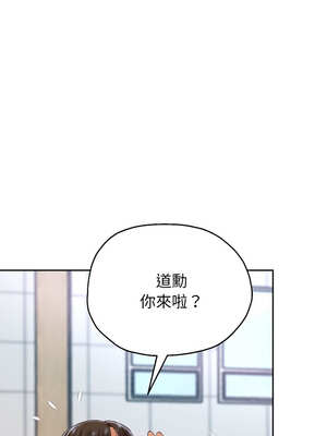 重生成為大隻佬 67-68話_67_09_oljv