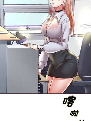 重生成為大隻佬 67-68話_67_11_jtkm