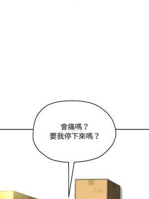 重生成為大隻佬 67-68話_67_14_rkka