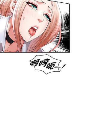 重生成為大隻佬 67-68話_68_05_knct