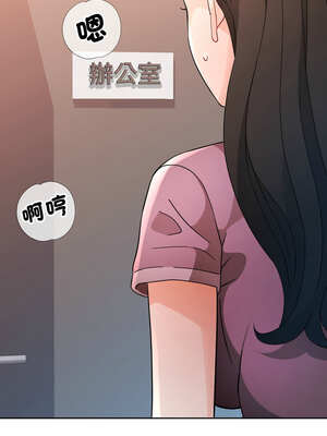 脫序人妻 65-66話_65_01_ajny