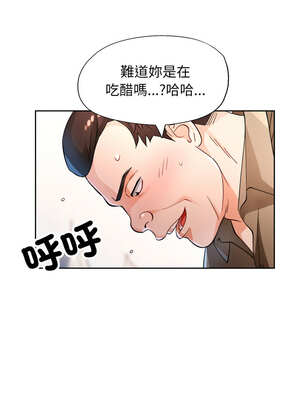 脫序人妻 65-66話_65_02_armo