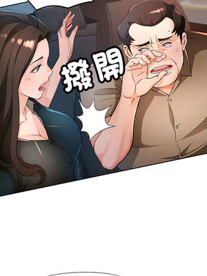 脫序人妻 65-66話_66_02_snnb