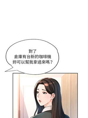 脫序人妻 65-66話_66_04_snor