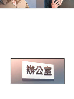 脫序人妻 65-66話_66_05_uhjj