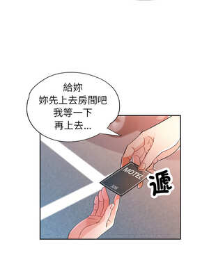 脫序人妻 65-66話_66_06_qdiw