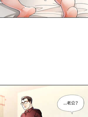 脫序人妻 65-66話_66_10_jkvr