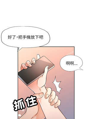 脫序人妻 65-66話_66_11_vost