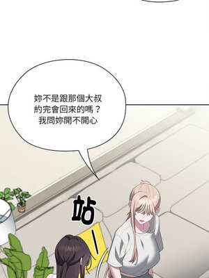 在大企業當廢柴 48-49話_49_14_hxuj