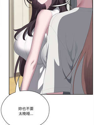 在大企業當廢柴 48-49話_49_15_cmnu