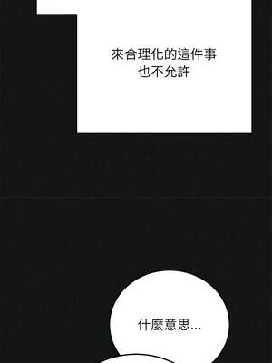 婚姻束縛 44-45話_44_04_rltm