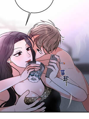 婚姻束縛 44-45話_44_07_oeey