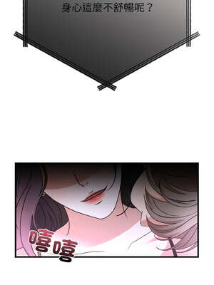 婚姻束縛 44-45話_44_08_jpoi