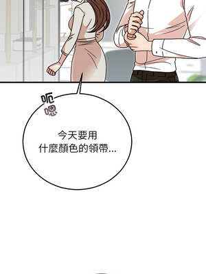 婚姻束縛 44-45話_44_09_qijl