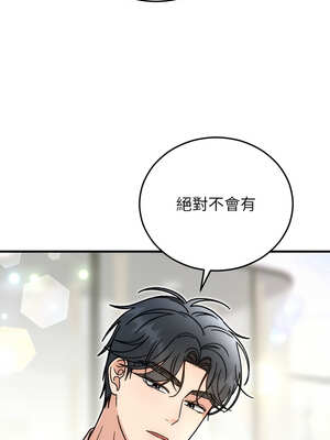 婚姻束縛 44-45話_44_13_wkvs