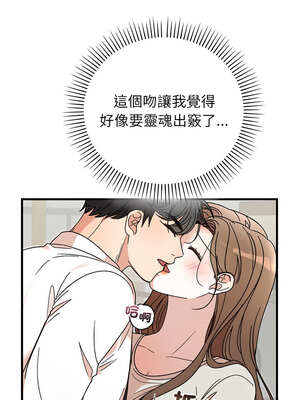 婚姻束縛 44-45話_45_01_tpff