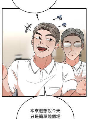 婚姻束縛 44-45話_45_04_oyah