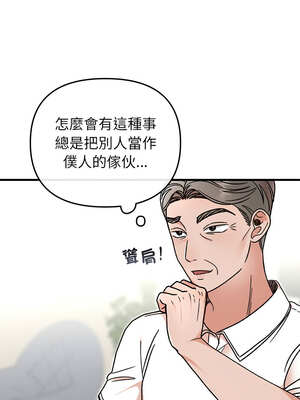 婚姻束縛 44-45話_45_05_idrq