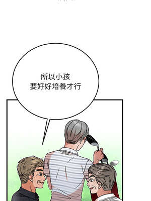 婚姻束縛 44-45話_45_07_ayng