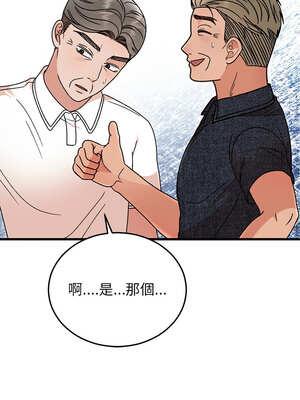 婚姻束縛 44-45話_45_10_ayxs