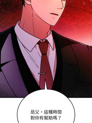 婚姻束縛 44-45話_45_15_alei