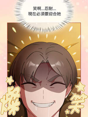 搶救拳擊館大作戰 34-35話_34_03_oxlp