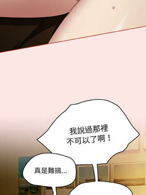 搶救拳擊館大作戰 34-35話_34_07_ifpo