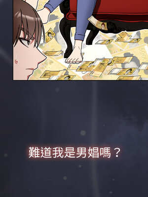 搶救拳擊館大作戰 34-35話_34_08_nmaq