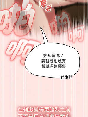 搶救拳擊館大作戰 34-35話_34_11_bler