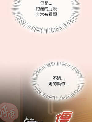 搶救拳擊館大作戰 34-35話_34_13_osur